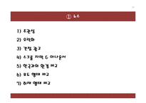 대만 방송의 특징-18