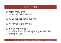 대만 방송의 특징-19