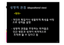 잔 다르크 성격분석-15