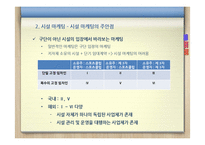 스포츠 시설 행정-8