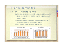 스포츠 시설 행정-9