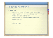 스포츠 시설 행정-11