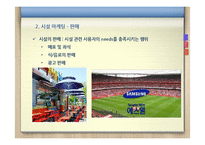 스포츠 시설 행정-14