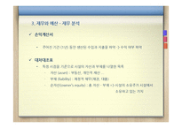 스포츠 시설 행정-17