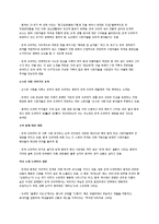 중국에서의 한류-3