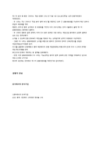 중국에서의 한류-7