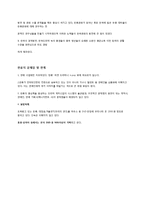 중국에서의 한류-13