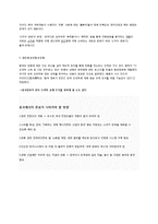 중국에서의 한류-15