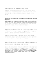 중국에서의 한류-17