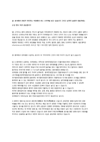 중국에서의 한류-18
