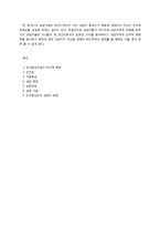 인간중심상담 Person-centered counseling-6