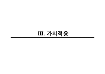 희망키움통장 제도 분석-15
