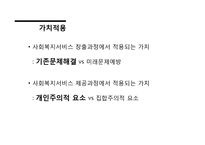 희망키움통장 제도 분석-17