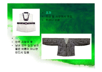 한국의 전통의상-6