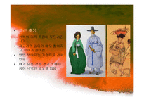 한국의 전통의상-10