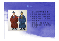 한국의 전통의상-18
