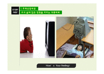 시대별 드라마 속 변화하는 여성상 연구-3