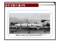 한중 수교와 한중 관계 연구-6