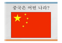 중국에서의 한류-3