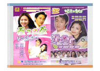 중국에서의 한류-7