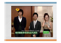 중국에서의 한류-16