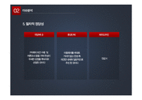 제주 강정마을 해군기지 건설 논란-10