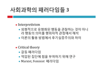 건강보험의 재정과 보장성에 대하여-14