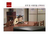 [심리학] 사례를 통한 방관자효과(Bystander Effect) 연구-12