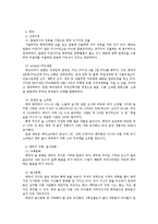 서울탁주의 태국진출 전략-5
