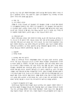 서울탁주의 태국진출 전략-6