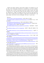 서울탁주의 태국진출 전략-8