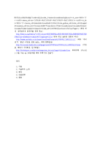 서울탁주의 태국진출 전략-9