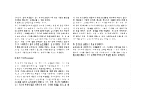 편의점 세븐일레븐 STP 분석-8