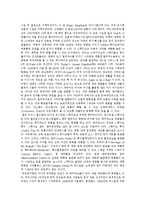 국내외 테마파크 조사-4
