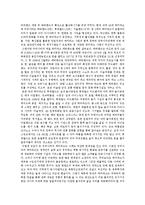 국내외 테마파크 조사-5