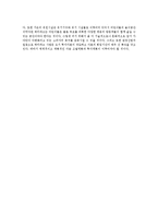 국내외 테마파크 조사-6
