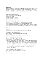 국가별 수출보험-3