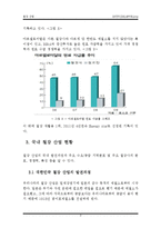 철강산업의 이해-10