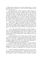 IMC 전략-브랜드와 포장-4