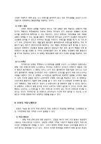 IMC 전략-브랜드와 포장-9