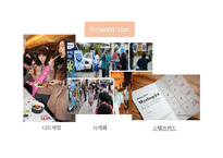 테이크아웃 중국음식점 사업계획-20