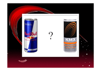 Red Bull vs KMX 브랜드 마케팅 비교-7