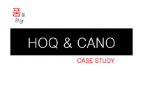 담배 HOQ & 중고자동차 CANO-1