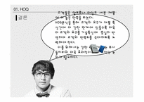 담배 HOQ & 중고자동차 CANO-10