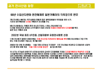 `국제 사진 영상 기자재전` 전시회 분석-18