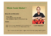 Whole Foods Market 성공전략 분석-3