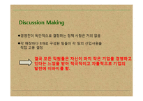 Whole Foods Market 성공전략 분석-12