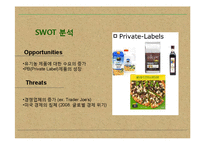 Whole Foods Market 성공전략 분석-14