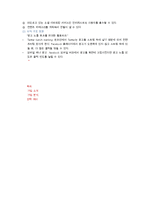 페이스북 경영전략-5