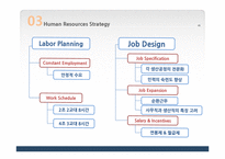 포스코 TMC 사례 분석-9